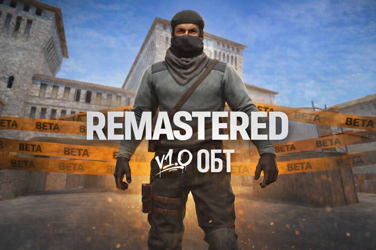 💎 Открытое бета-тестирование!