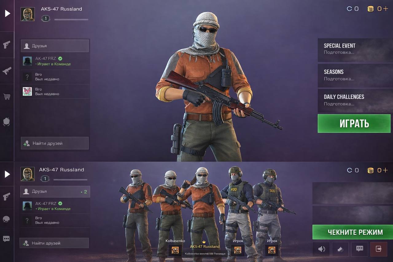 ⚙️ Новое меню в Standoff2 Remastered!